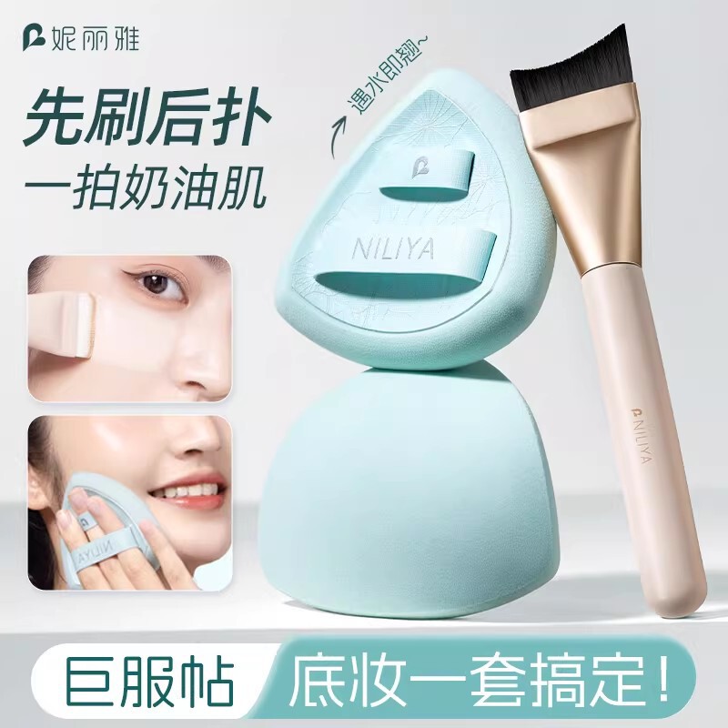 Niliya Lotus Leaf Powder Puff, Ultra-Soft, Extra-Large, Dual-Use for Dry and Wet Application, Specifically for Setting Makeup and Liquid Foundation, Does Not Absorb Too Much Powder, Air Cushion Puff Niliya Lotus Leaf Powder Puff, Ultra-Soft, Extra-Large, Dual-Use for Dry and Wet Application, Specifically for Setting Makeup and Liquid Foundation, Does Not Absorb Too Much Powder, Air Cushion Puff