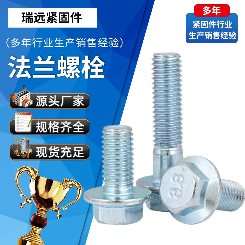 Оцинкованная сталь шестигранный фланцевый болт фланец винт шестигранный винт m6m8m10m12