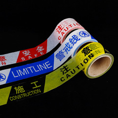 Factory supply warning line 100 meters boxed traffic barrier with attention warning tape polyester fabric traffic sign