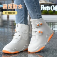 ��ˮЬ����Ů�������Ь�׹轺�Ӻ���ĥ�����췴��ʹ�ó��˷���ѥ
