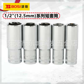 波斯工具 12.5mm*78MM公制镜面长套筒 1/2标准套筒头大飞加深长套
