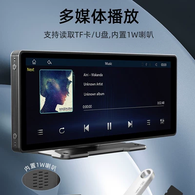 Mp5 Player Multi-Functional | DVD Navigation