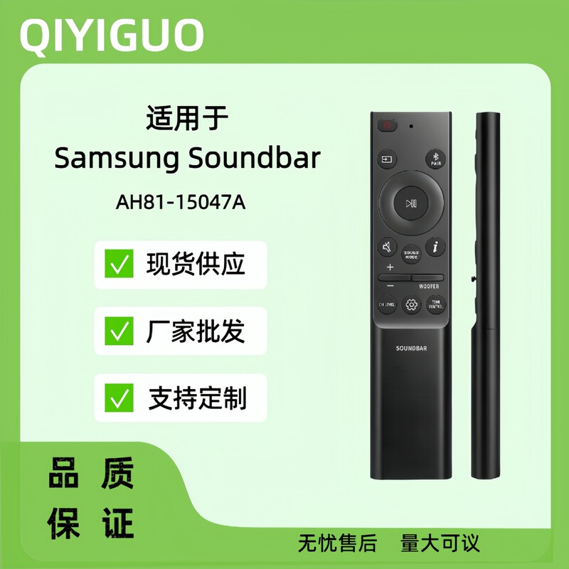 AH81-15047A for Samsung audio home theater player remote control 15439A 15498A