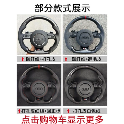 assembly for Audi A4L A6L: Steering wheel