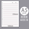 A5, English, сменный блок