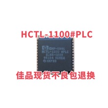 HCTL-1100 HCTL-1100#PLC ��װPLCC44��Ƭ ����оƬIC