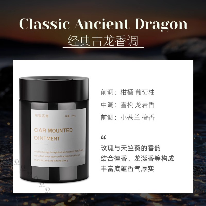 Floral fragrance; cologne fragrance 200g large capacity/continuous fragrance for 365 days