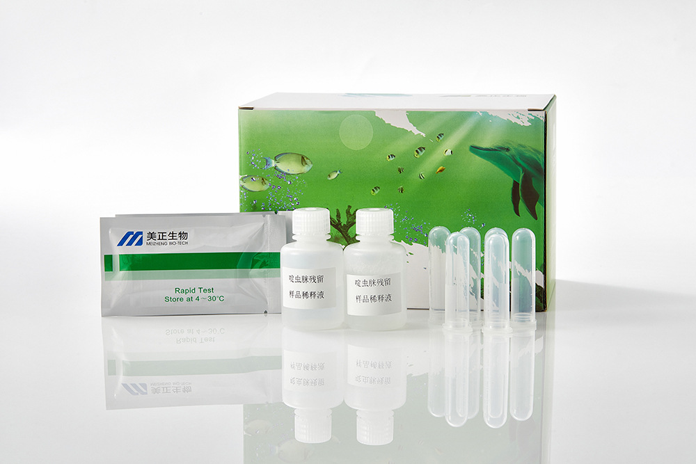 美正生物MK114A1啶虫脒快速检测卡蔬菜瓜果农药残留检测