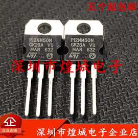 STP12NM50N   P12NM50N  TO-220 550V 11A库存现货  电子元器件