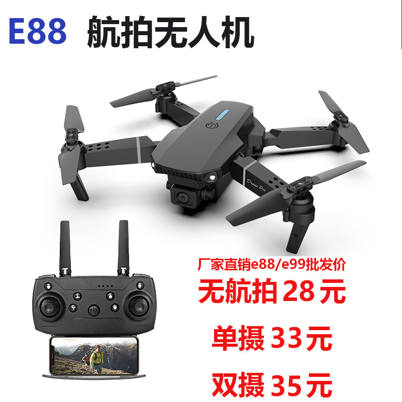 unmanned aerial photo