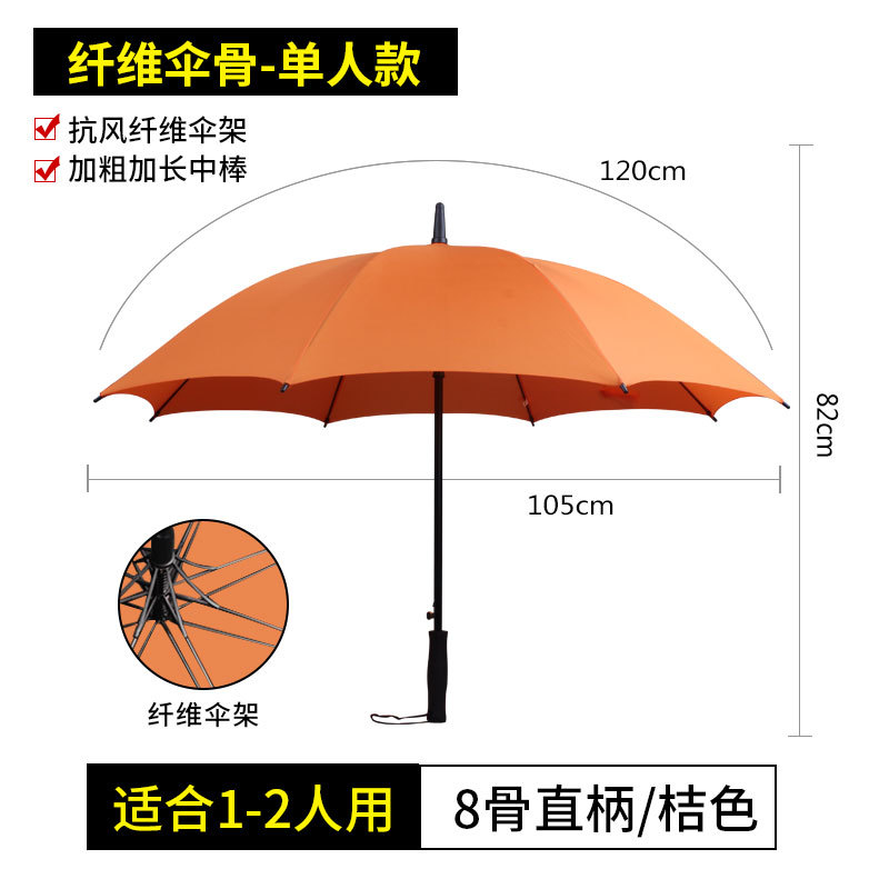 Paraguas personalizados logotipo publicitario paraguas automático de mango largo fibra completa personalizada gran fábrica de paraguas de golf al por mayor