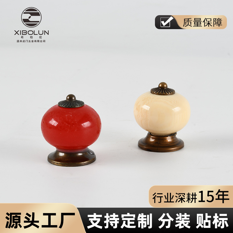 厂家直销抽屉拉手衣柜门欧式田园风现代简约仿陶瓷塑料单孔家具