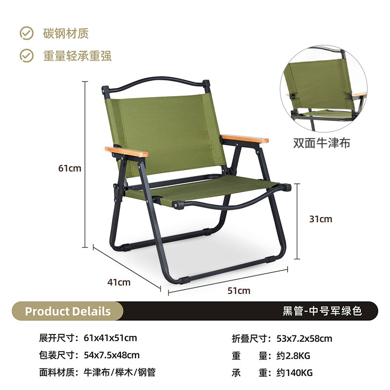 Silla Kermit silla plegable al aire libre mesa de camping mesa de picnic pesca silla portátil casuaje taburete de aleación de aluminio ultra ligero