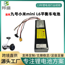 �m�þ�̖С��miniƽ��܇L6�늳�36V2Ah�p݆늄�ŤŤ܇늳ط�ԭ�b