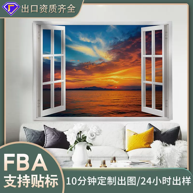 亚马逊挂布背景布海景款客厅装饰挂布 源头工厂直销定制图案挂毯