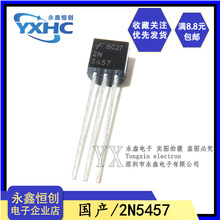 2N5457 5457TO-92 MC7915CD2TR4 MC7805ECT MC7808AECT MC7810AE