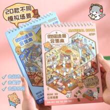 ꖹ�С�΢�s�����ϼ����쾰�N�����b�֎��N��3D���wС��Ů����ͯ