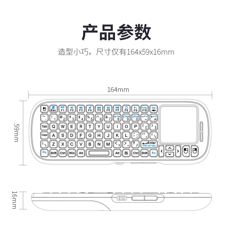 无线键盘鼠标便携一体