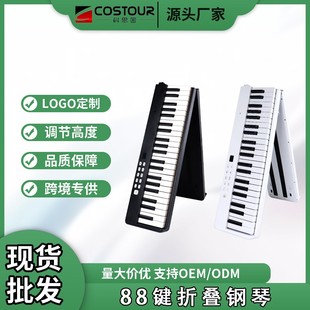 88�I�ۯB��ٱ�yʽƴ���I�P�ɳ�늳����{���̌W��������������