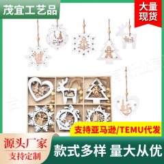 クリスマスツリー装飾品24点セット木製吊り下げ工芸装飾冬仙境3d田舎農舎クリスマス装飾