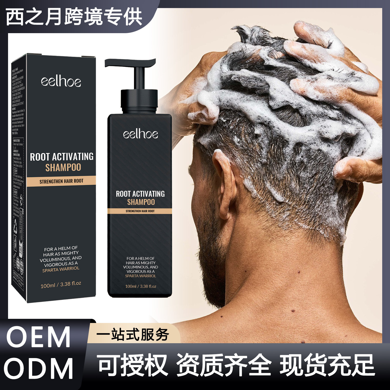 Eelhoe Hair Shampoo Daily Care for Fluffy Hair Smooth Care Hair Care Shampoo