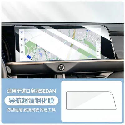 shift paint protection film and screen tempered — Car interior film - imported-crown-sedan-navigation-ultra-clear-tempered-film