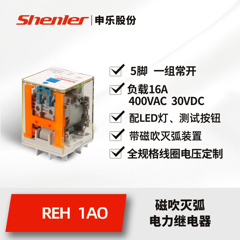 申乐股份有限公司_阿里巴巴旺铺