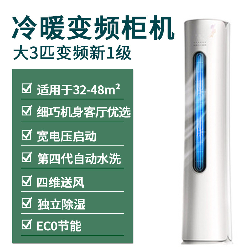 대형 3마력, 가성비 좋은 신형 1단 인버터 [핫모델]