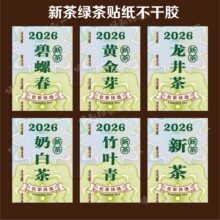 ���~�N�������z2026�²�������G�谲���ײ���~��ͨ�Ø˺�����N