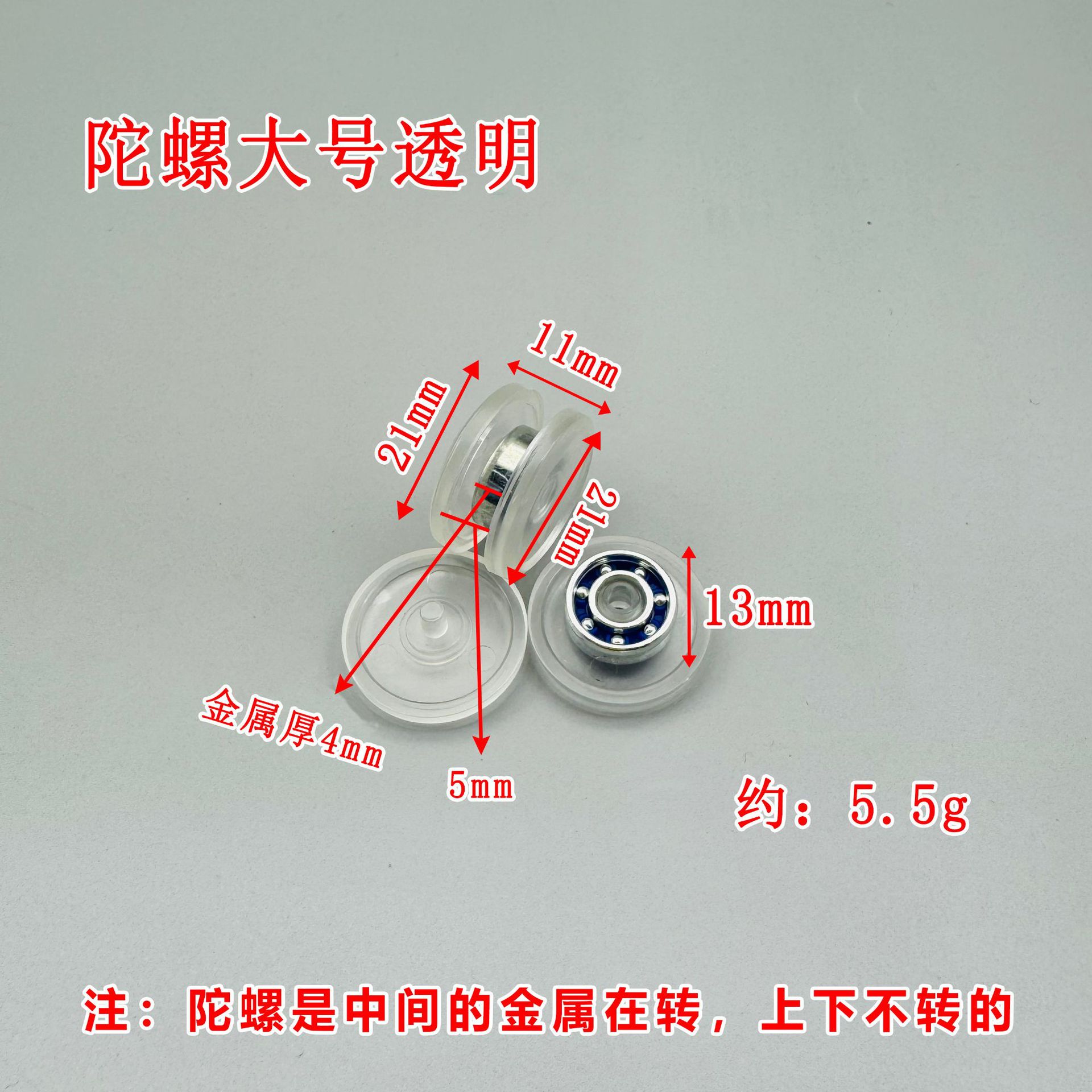 Spinning top, big bearing