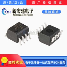 ���IAVAGO/���A�� ���ź���� HCPL-0661-500E �zӡ0661 ԭ�Sԭ��