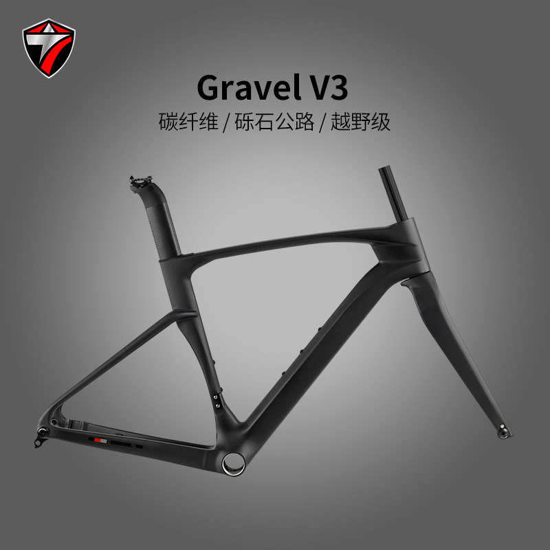 Gravel V3 Gravel Off-Road Road Bike Frame Carbon Fiber 700C*45C All-Terrain Road Bike Gravel V3 Gravel Off-Road Road Bike Frame Carbon Fiber 700C*45C All-Terrain Road Bike