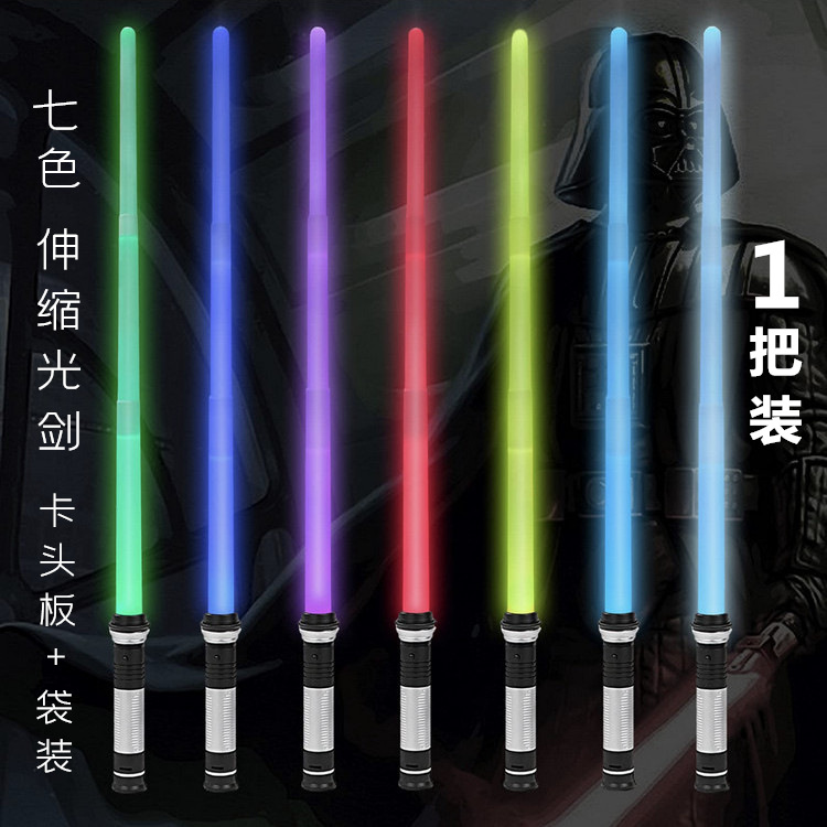 Retráctil de siete colores 1 paquete