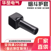 蓄電池端子末端橡膠套管煙斗護套浸塑PVC防塵絕緣電纜保護套
