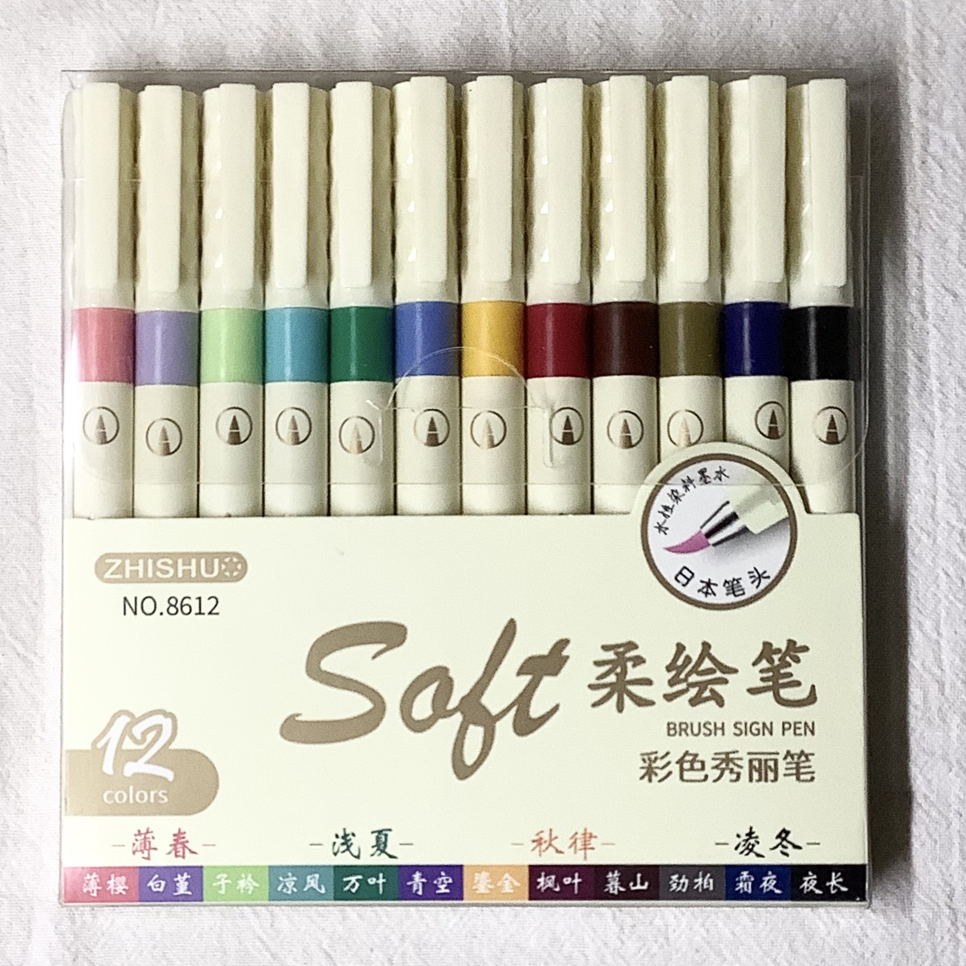 Nuevo hermoso lápiz de pintura suave de alto valor facial de cabeza suave estudiantes caligrafía lápiz de caligrafía