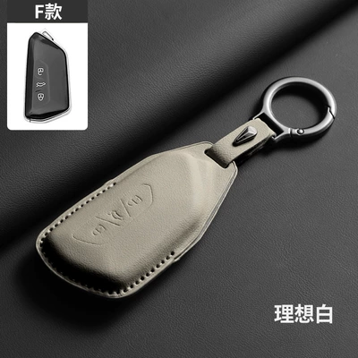 Car key bag Cover Id4 Crozz X - f-type-ideal-white-ring-rope