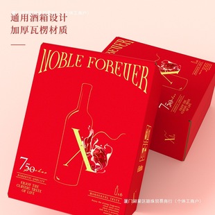 ��֧�b�t�Ƽ�����b�����Ѿ���ͨ�� 6֧�b�������b������Ӷ�