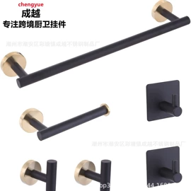 卫浴挂件套件;纸巾架;毛巾环/杆/架