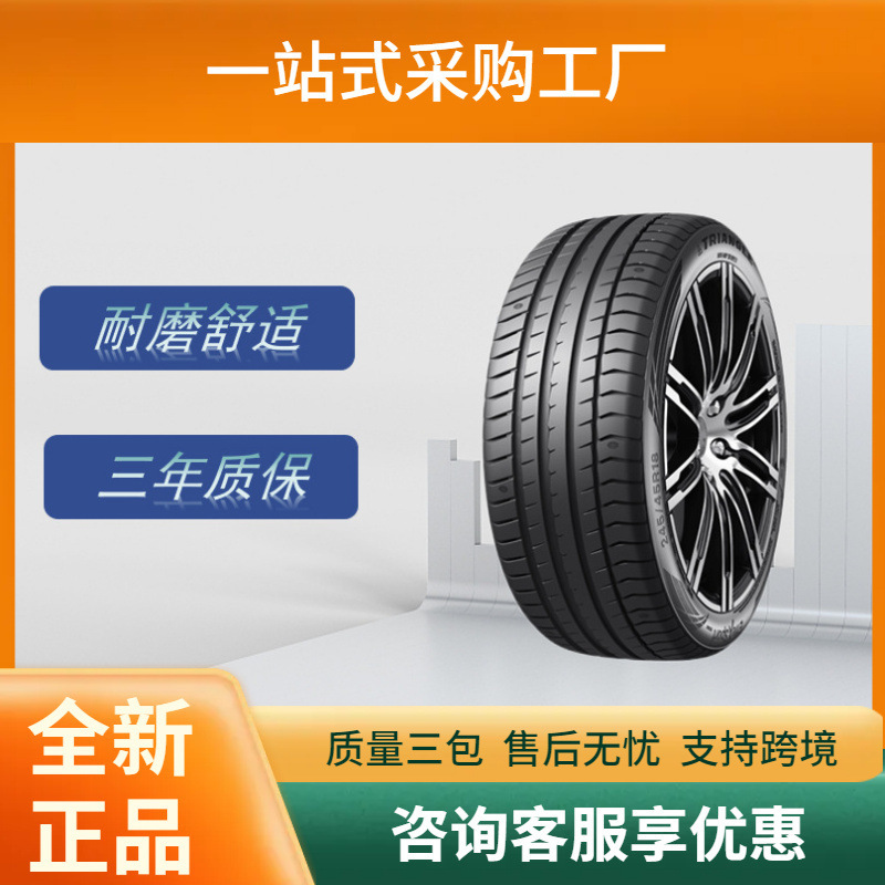 Triangle (Triangle) car tire 255/50R20109YTH202 pattern
