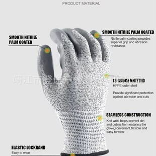 Cross-Border Manufacturers Directly Supply Pu Coated Level 5 Anti-Cut Protective Gloves