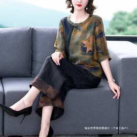 香云纱上衣夏季女装时尚套装新中式国风真丝阔腿裤子妈妈装两件套