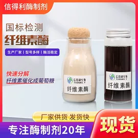 生化试剂;其他生物化工;洗涤剂