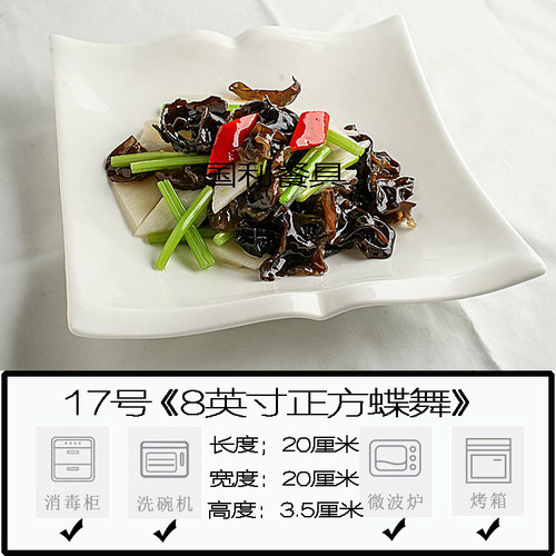 Internet celebrity creative plate personalized dish plate household ceramic cooking special-shaped hotel tableware irregular cold dish plate