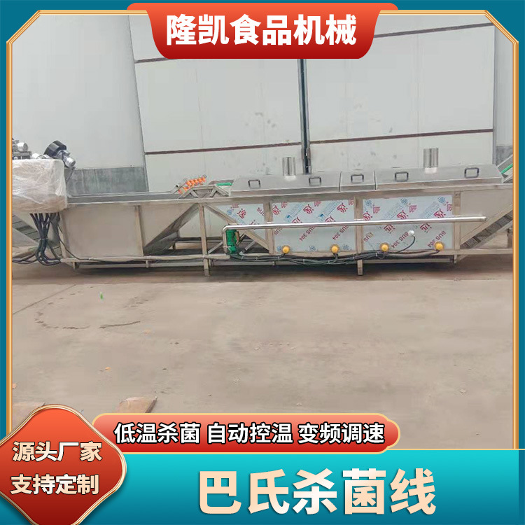 Pickled cucumber bus sterilization machine hot pot Basin Bacterioga…