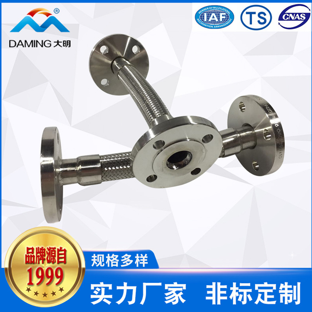 不锈钢编织金属软管 固定不锈钢金属软管 不锈钢编织金属软管