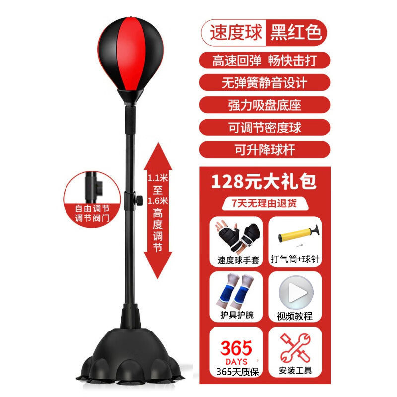 Boxeo bolas de velocidad adultos niños equipos de entrenamiento vertical bola de pera rebote tumbler descompresión fábrica de comercio de lucha