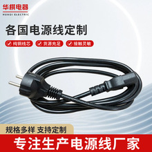 �W���DC15���۲��^ 1ƽ��Ʒ��β�Դ�� 1.8�׼��~�Դ���^