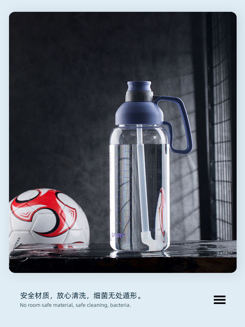 大号运动水杯_12.jpg
