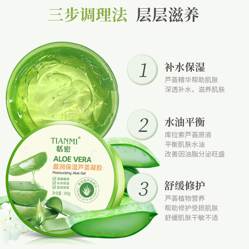 Gel de Aloe Vera Reparador Post-Solar Hidratante image 2