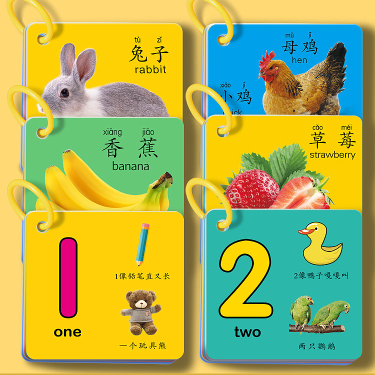 Tarjetas de animales cognitiva educación temprana libro de iluminación para niños de un año de bebé juguetes de puzzle infantil alfabetización para ver objetos gráficos